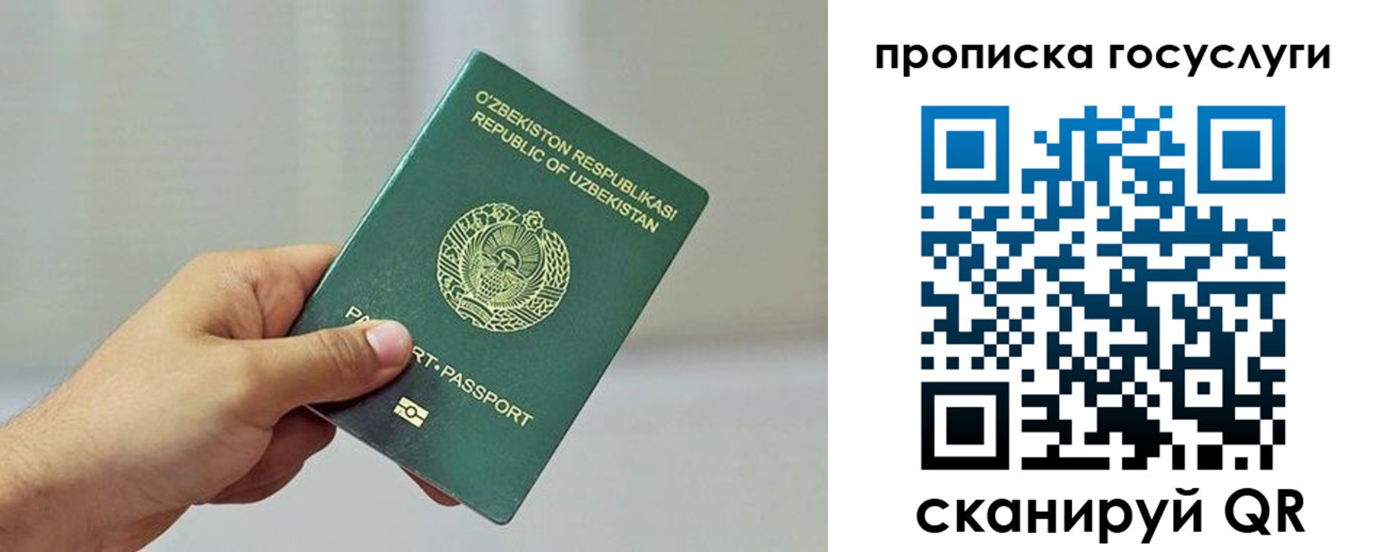 временная регистрация адрес в Лесном