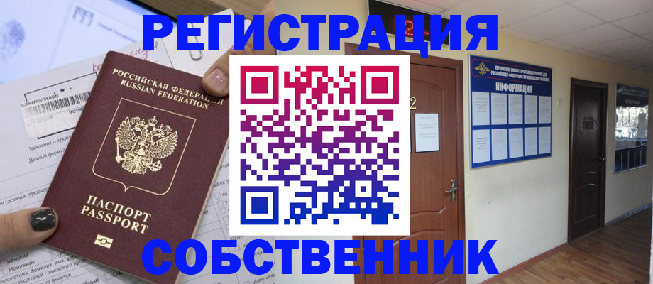 форма 3 в Лесном