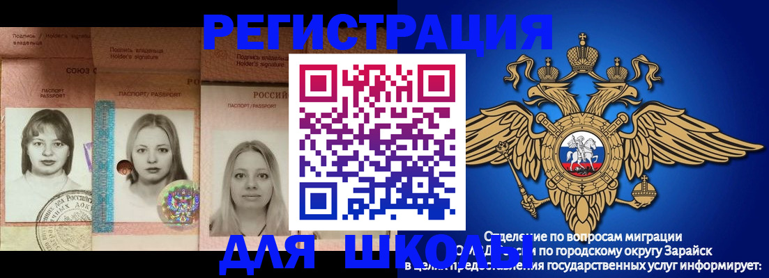 прописка законно в Лесном